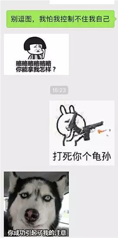 第一次聊天说些什么才能拉近距离 第一次聊天说些什么才能拉近距离第7张